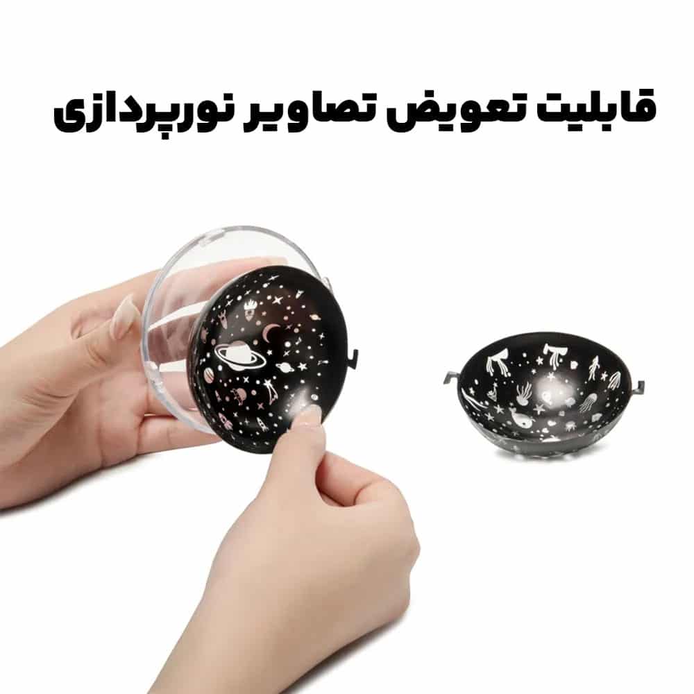 چراغ خواب کهکشانی اسپیکردار طرح خرگوش 11 چراغ خواب کهکشانی اسپیکردار طرح خرگوش