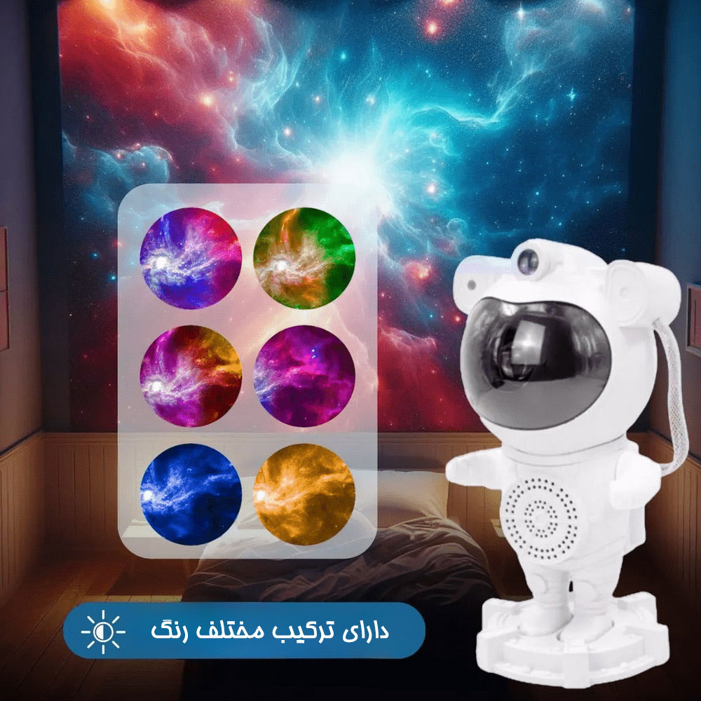 چراغ خواب کهکشانی فضانورد اسپیکر دار چراغ خواب کهکشانی فضانورد اسپیکر دار