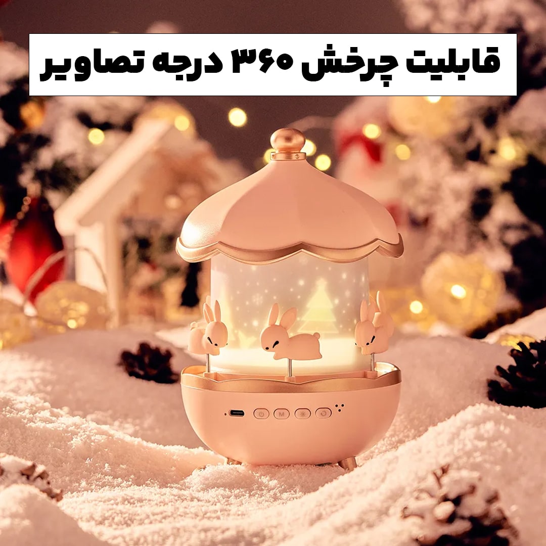 چراغ خواب کاروسل موزیکال طرح چرخ و فلک 6 چراغ خواب کاروسل موزیکال طرح چرخ و فلک