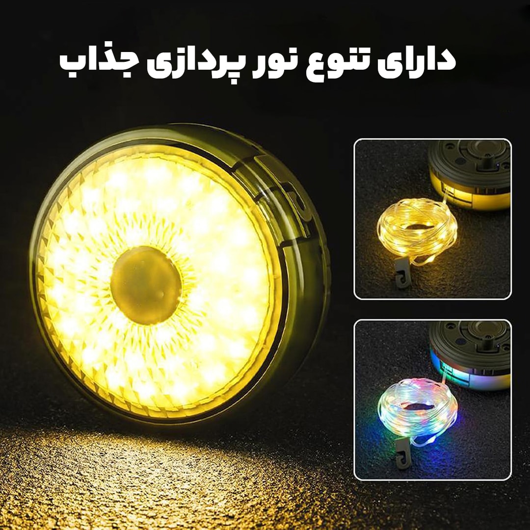 چراغ و ریسه شارژی کمپینگ پاور بانک دار 7 چراغ و ریسه شارژی کمپینگ پاور بانک دار