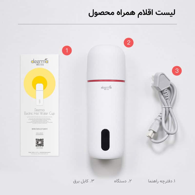 فلاسک برقی درما مدل DR035s 8 فلاسک برقی درما مدل DR035s