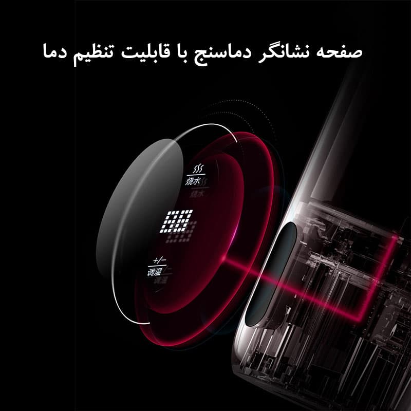 فلاسک برقی درما مدل DR035s 5 فلاسک برقی درما مدل DR035s