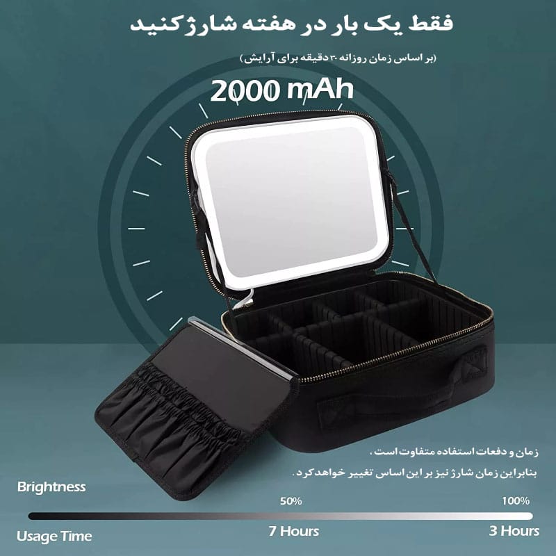 کیف لوازم آرایشی با آینه چراغدار لمسی 7 کیف لوازم آرایشی با آینه چراغدار لمسی