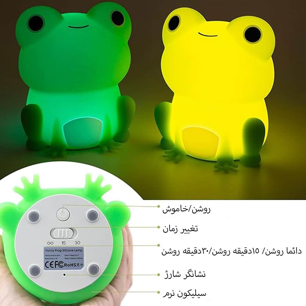 چراغ خواب فانتزی سیلیکونی مدل قورباغه