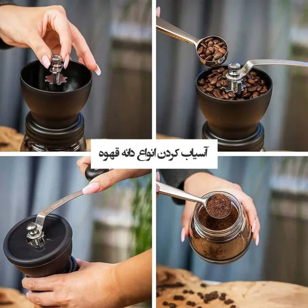 -دستی-قهوه-کد-GR01-4