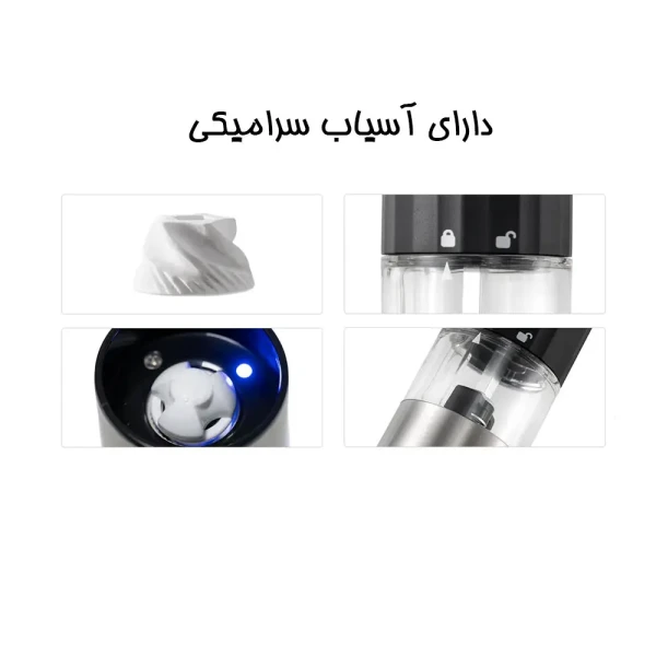 ادویه ساب و فلفل ساب برقی مدل دو عددی