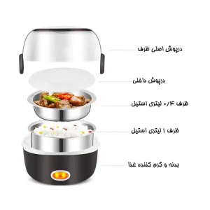 ظرف غذای برقی چندکاره گنجایش 1 لیتری